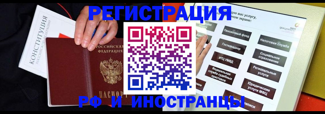 пропишу в квартире в Окуловке